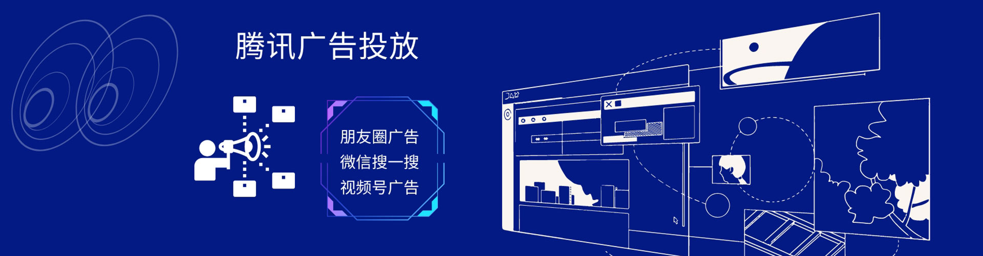 察雅竞价推广