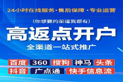 某企业通过百度SEM竞价推广实现品牌与销量的双丰收
