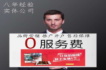 SEM托管在医疗行业的成功实践